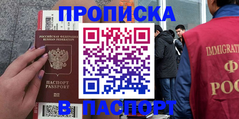 регистрация для дет. сада в Бахчисарае